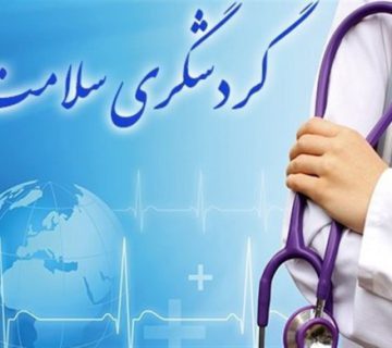 medical tourism 11