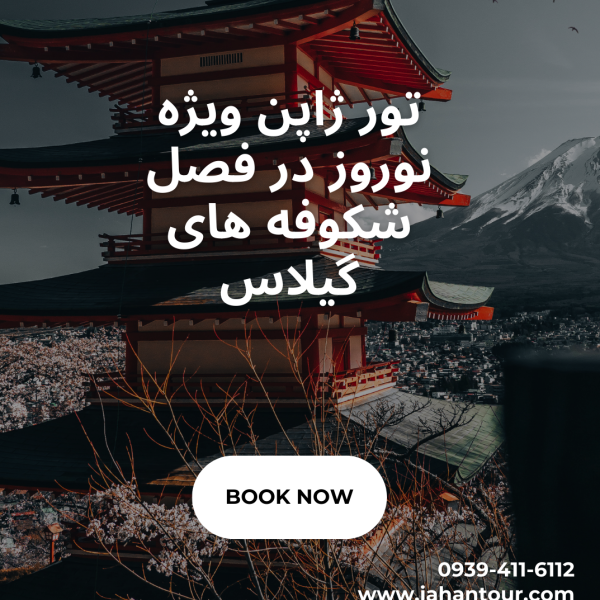 Dark Simple Minimalist Travel to Japan Instagram Story Dark Simple Minimalist Travel to Japan Instagram Story