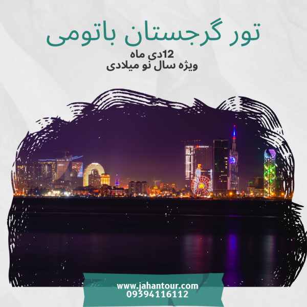 White Green Vivid Handwriting Brush Typography Travel Holiday Tourism Instagram Post White Green Vivid Handwriting Brush Typography Travel Holiday Tourism Instagram Post