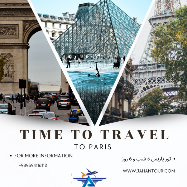 White Modern Travel Poster Kopyası White Modern Travel Poster Kopyasi 1